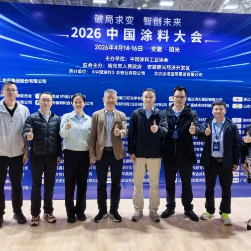 Huaguoshan sincerely invite you to join hands with Huaguoshan, forge ahead through challenges, break through in the wave of industry restructuring and low-carbon transformation, and win the future together!