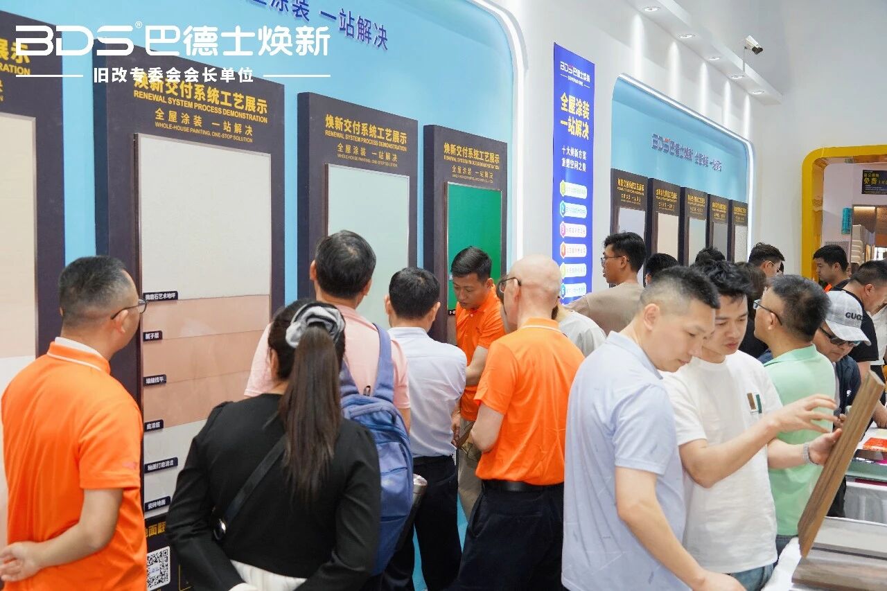 BDS Booth Highlights: Four Zones Draw Crowds