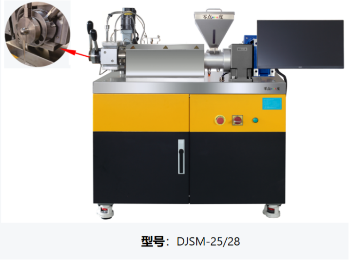 Special Equipment for FPV Characterization of Color Masterbatch/Material Dispersion Performance