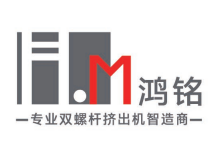 Nanjing Hongming Extrusion Equipment Co., Ltd.