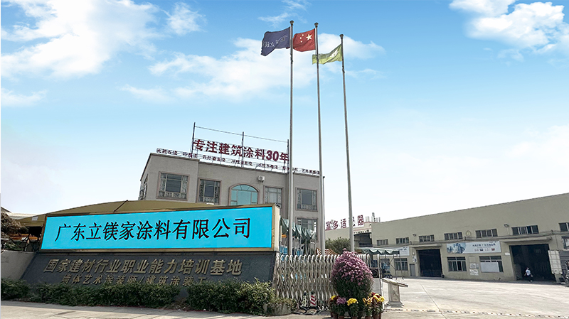 Limeijia: A Professional Architectural Coating Manufacturer with Craftsmanship and Strength