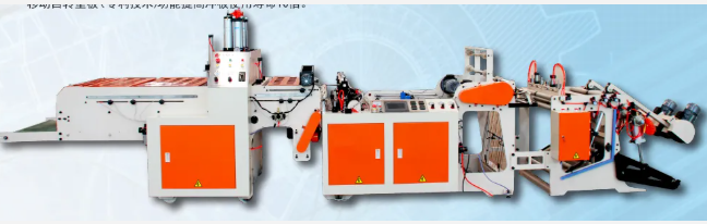 Dual-channel hot-cutting and punching bag making machine