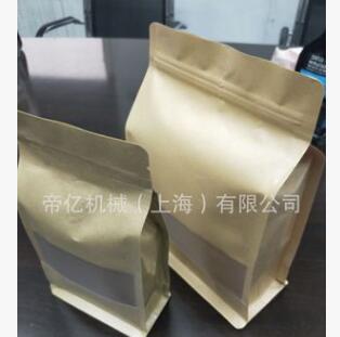 塑料橡胶机械及设备