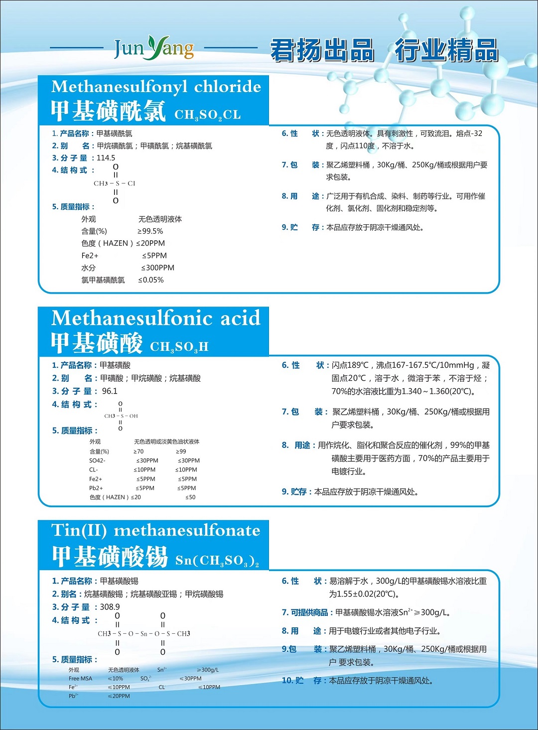 中间体
