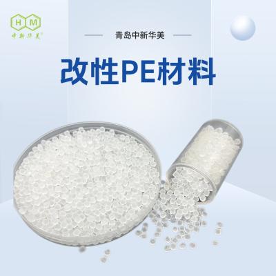 中新华美 PE改性料 耐低温耐化学给排水管材挤出塑料颗粒  PE改性料  青岛中新华美