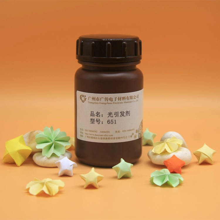 助剂