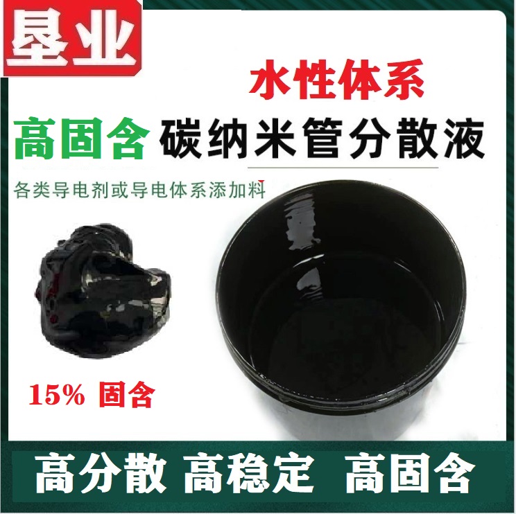 无机化工
