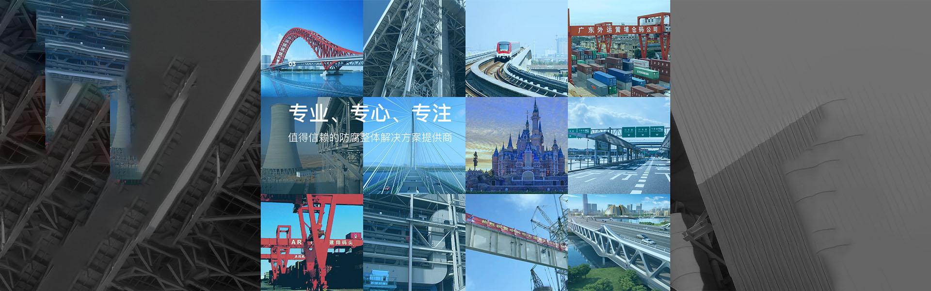 无锡华东锌盾科技有限公司