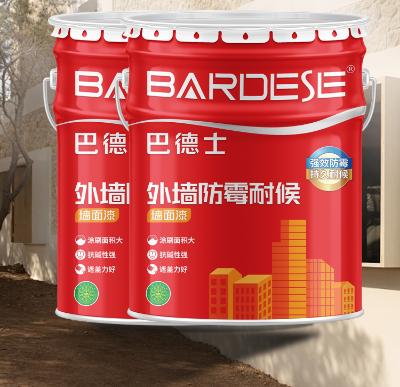 Polyurethane Acrylate