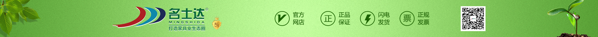 山东仕全兴新材料有限公司