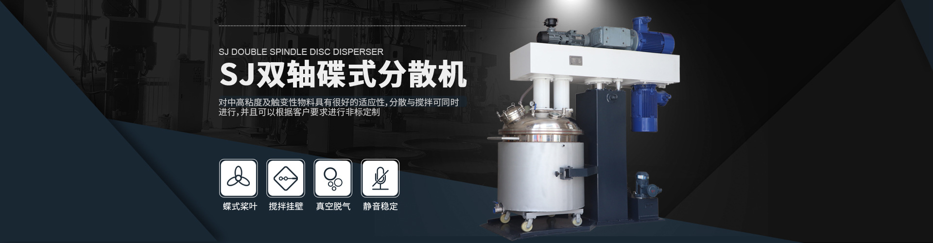 佛山市霍驰化工设备有限公司