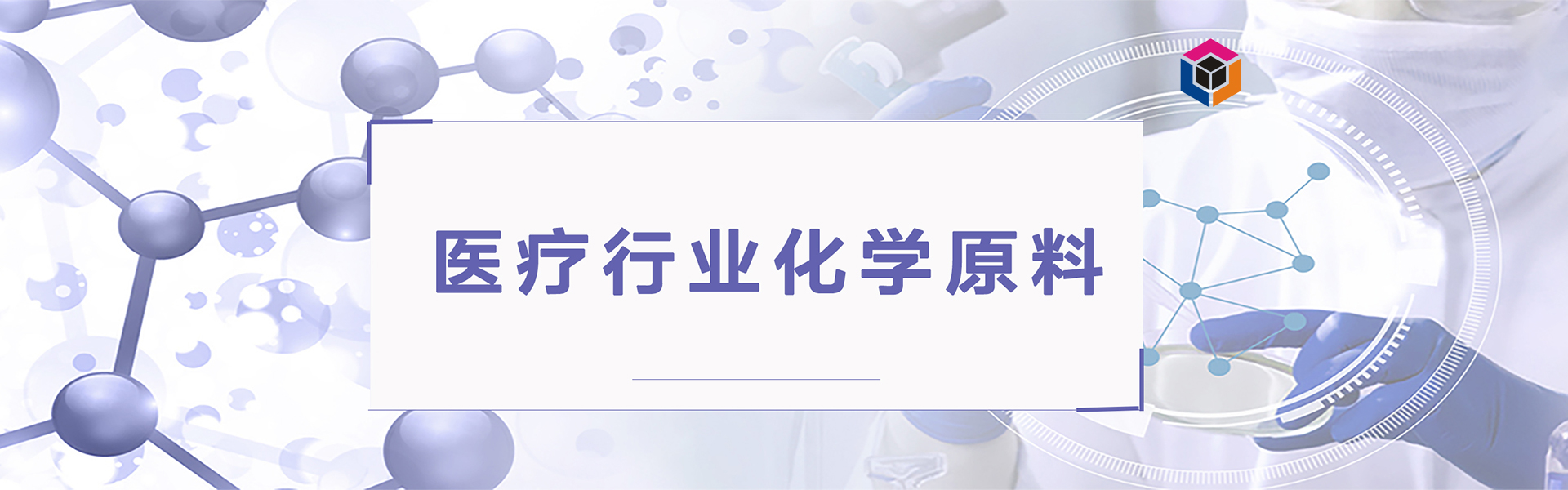 广州昊毅新材料科技股份有限公司