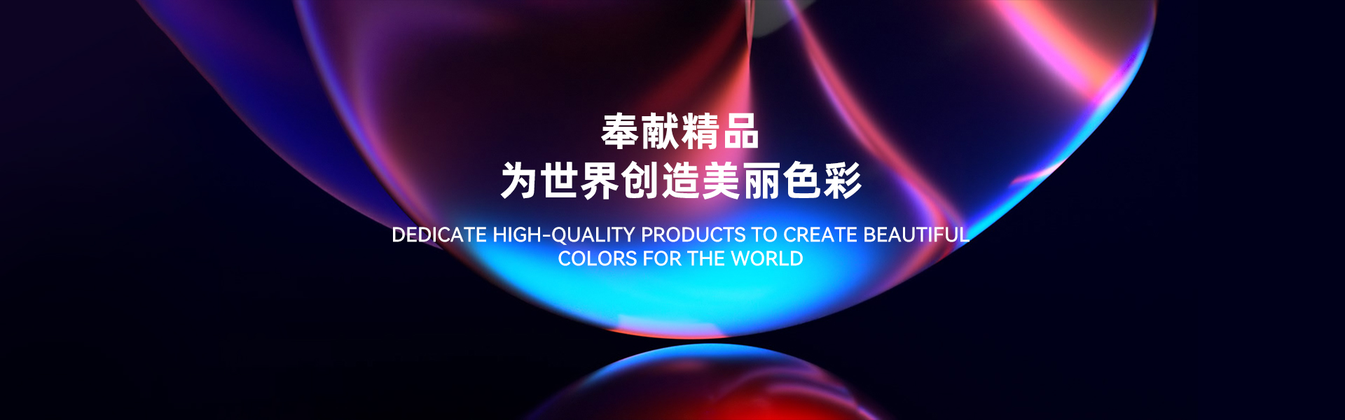 广西七色珠光材料股份有限公司