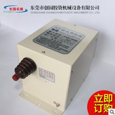 塑料橡胶机械及设备