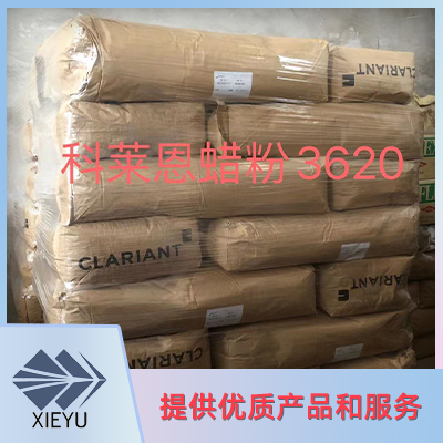 其他化学品