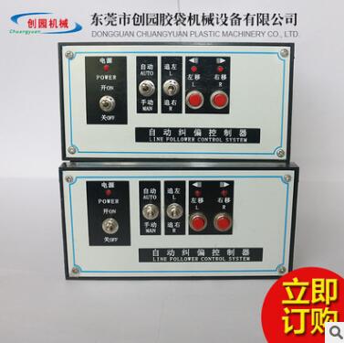 塑料橡胶机械及设备