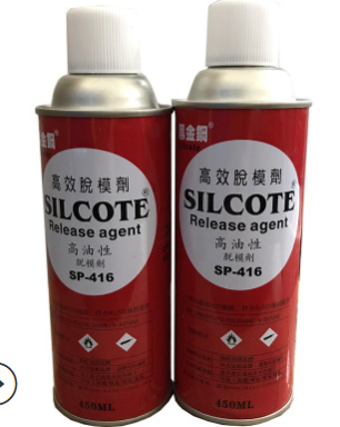 塑料橡胶机械及设备