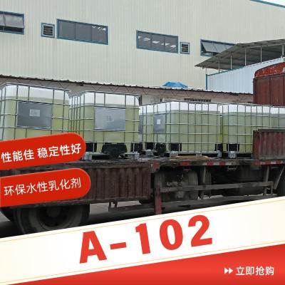 乳化剂A-102 阴离子乳化剂 用于苯丙/纯丙乳液合成 建筑涂料乳液专用 广东厂家    