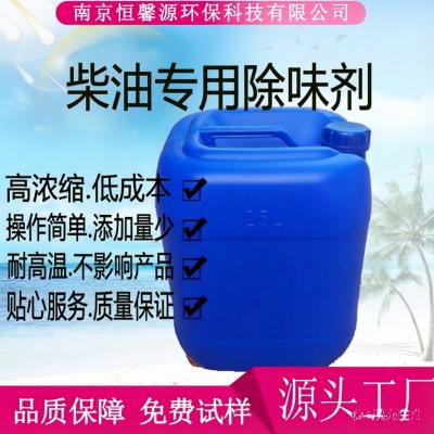 香精香料