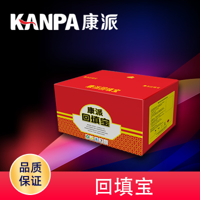 康派回填宝    中山市泰莱涂料化工有限公司