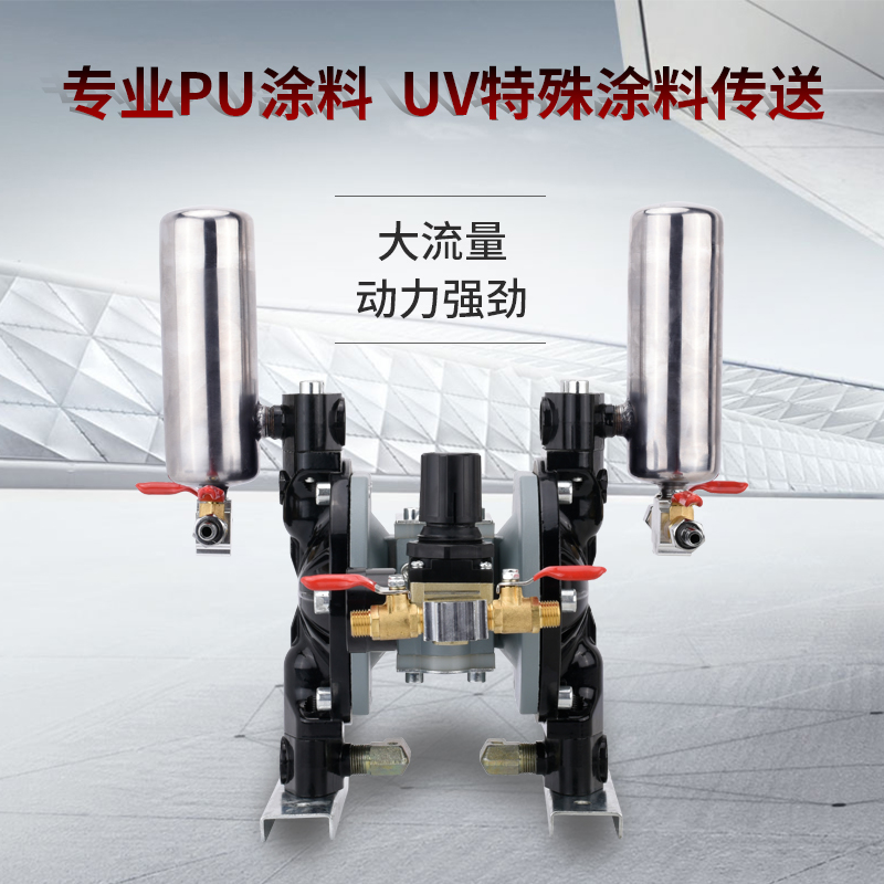 涂料生产和涂装设备