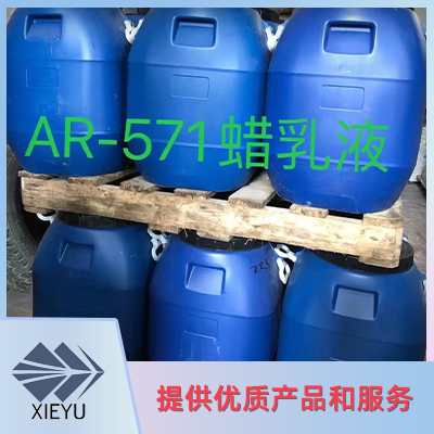 其他化学品