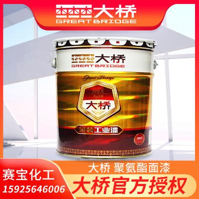 聚氨酯面漆  大桥  杭州赛宝化工有限公司