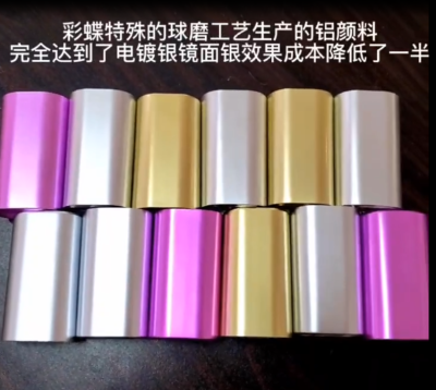 白亮型镜面银5507    