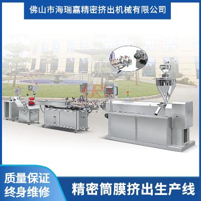 塑料橡胶机械及设备