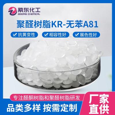 成膜物质