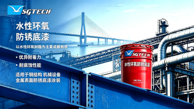 涂料成品