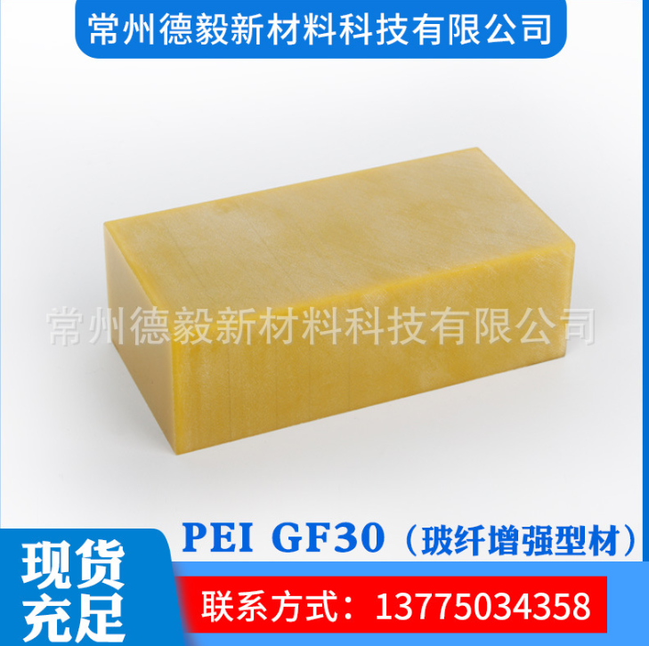 塑料弹性体