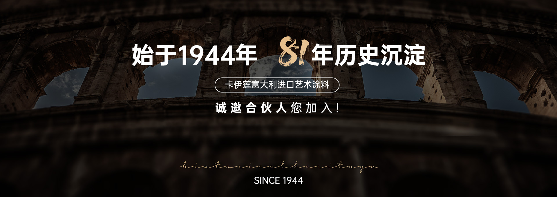 广东卡伊莲新型建材科技有限公司