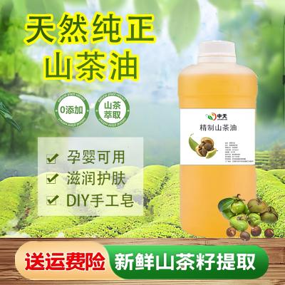 纯山茶籽油冷压榨0添加天然月子婴儿护肤按摩护发手工基础浸泡油    