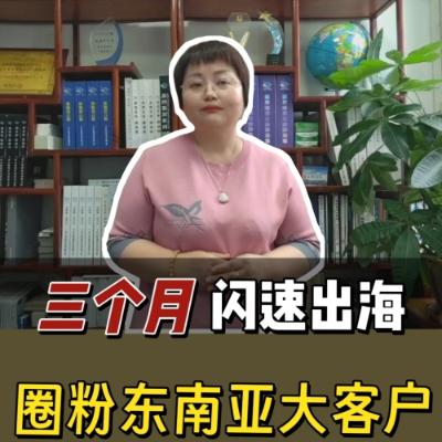 Polyurethane Acrylate