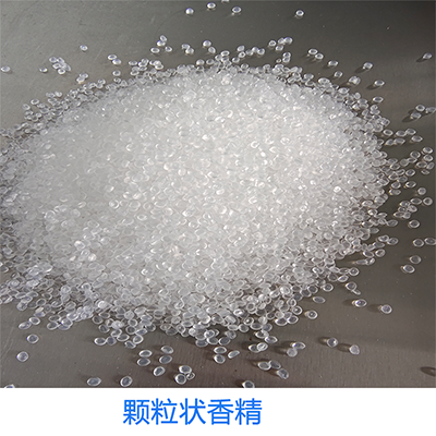 香精香料
