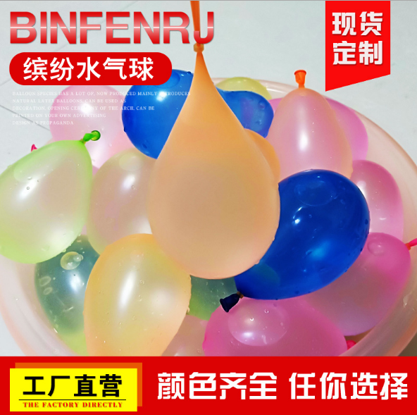 塑料弹性体
