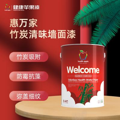 惠万家竹炭清味墙面漆    江门市苹果化工有限公司