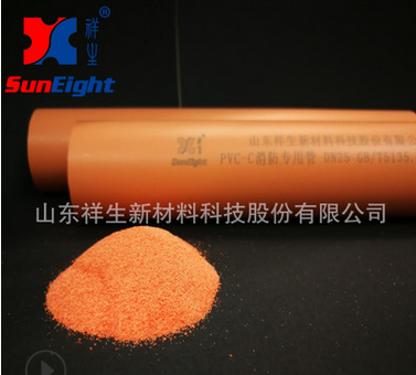 PVC-C管材级混配料    