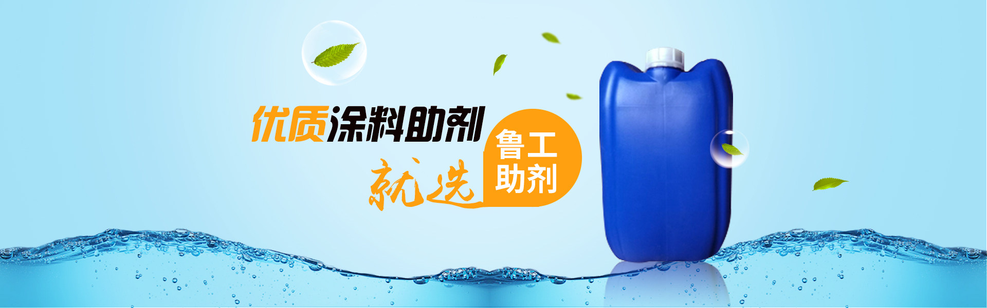 馆陶县泰达化工有限公司