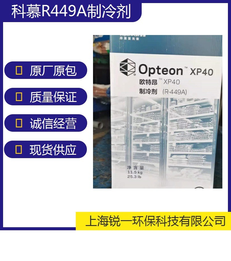功能性助剂