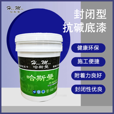 涂料成品