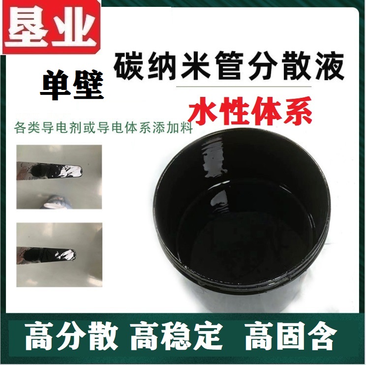 无机化工
