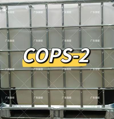 【乳液专用】COPS-2反应型功能单体 提升耐水性附着力 用于苯丙/纯丙乳液合成 广东厂家  微歌  广东微歌科技有限公司