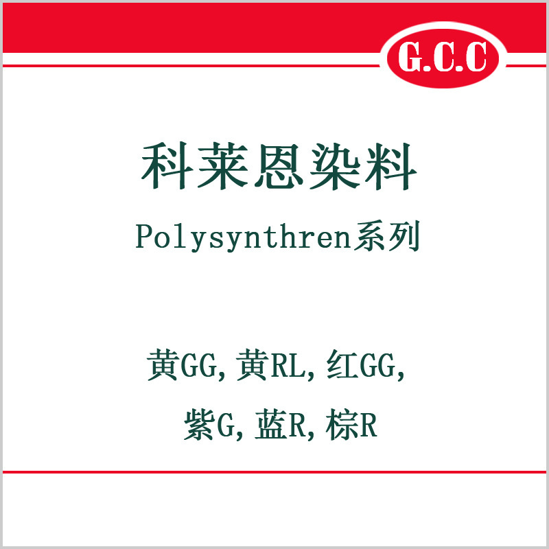 助剂