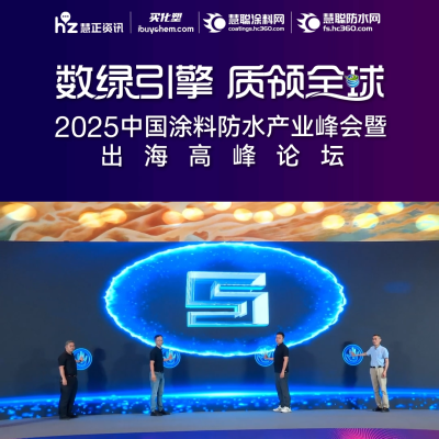 Polyurethane Acrylate