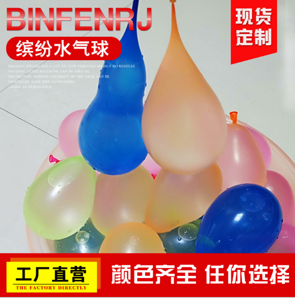 塑料弹性体