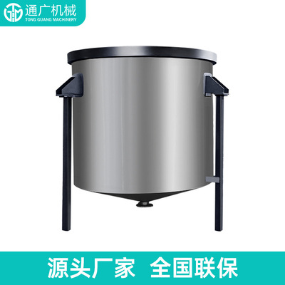 立脚式加厚搅拌缸  PTG  佛山市通广智能装备制造有限公司