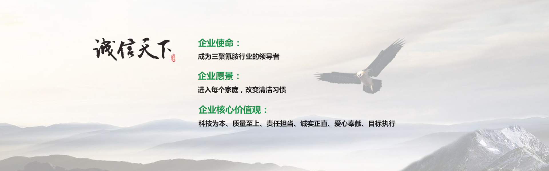 浙江亚迪纳新材料科技股份有限公司