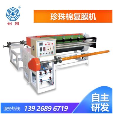 塑料橡胶机械及设备